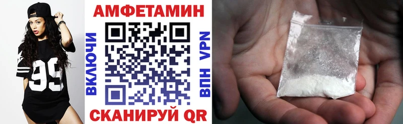 Amphetamine 97%  дарк нет формула  Сланцы  где можно купить   omg ONION 