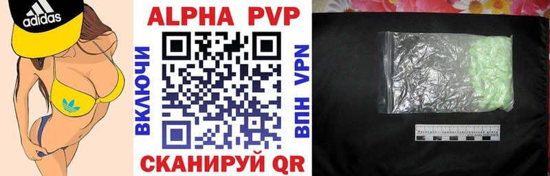 Alfa_PVP крисы CK  где найти наркотики  KRAKEN ТОР  Сланцы 