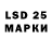 Экстази 250 мг Adam Mateuz