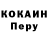 Альфа ПВП VHQ Luke Eckles