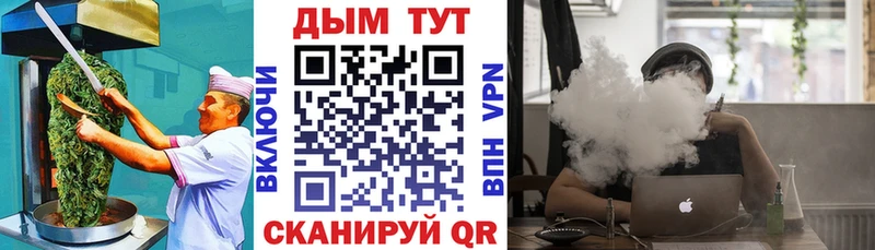 Печенье с ТГК марихуана  Сланцы 