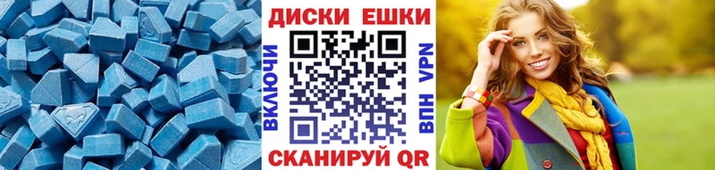 ЭКСТАЗИ бентли  Сланцы 