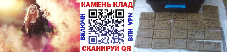 ГАШИШ Cannabis Сланцы