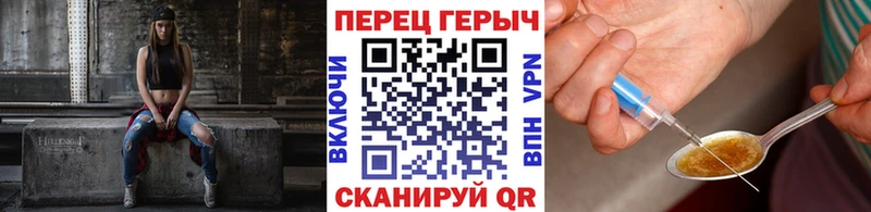 ГЕРОИН хмурый Сланцы