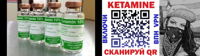 хочу   Сланцы  Кетамин VHQ 