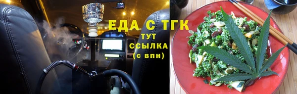 марихуана Сафоново