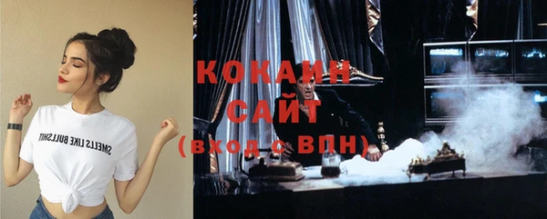каннабис Верея
