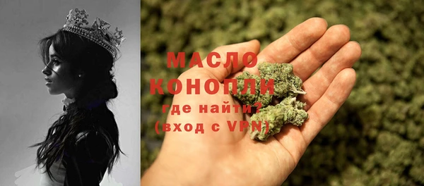 марихуана Сафоново
