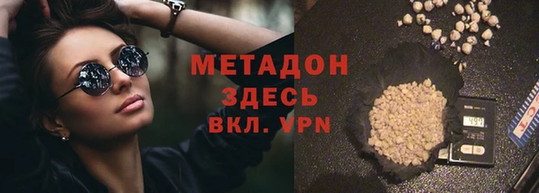 кокаин премиум Верхний Тагил