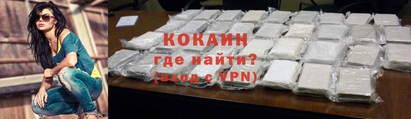 каннабис Верея