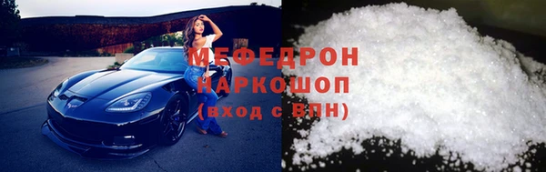 стафф Богородицк