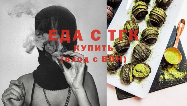 экстази Бугульма