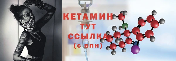 кокаин премиум Верхний Тагил