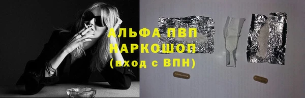 каннабис Верея