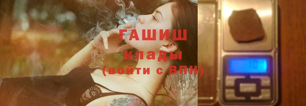 метадон Сатка