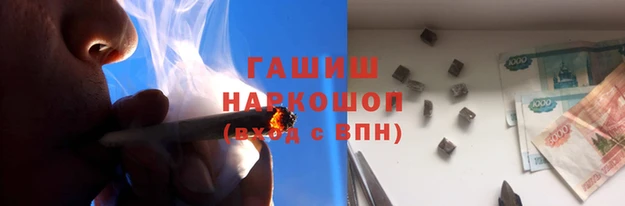 героин Верхнеуральск