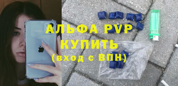 кокаин премиум Верхний Тагил