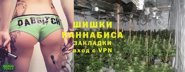каннабис Верея