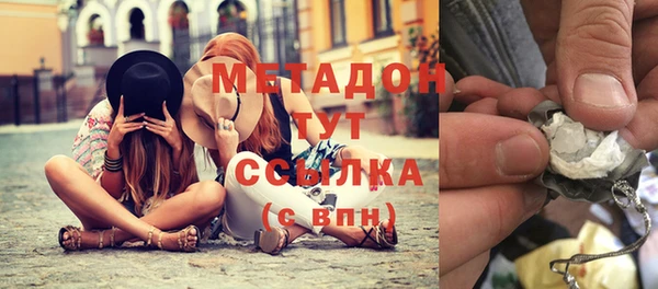 каннабис Верея