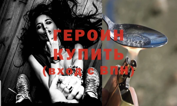 каннабис Верея