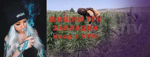 каннабис Верея