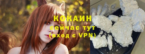 альфа пвп VHQ Бронницы