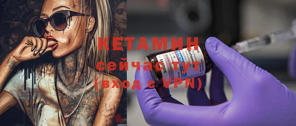 каннабис Верея