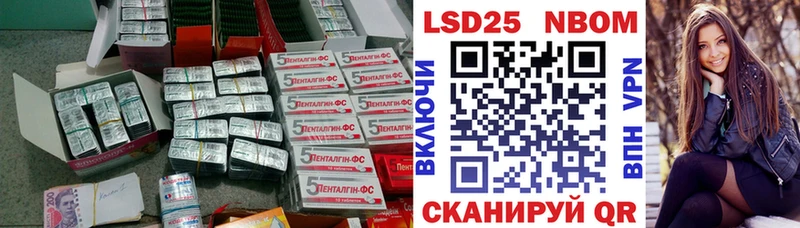 наркошоп  мега зеркало  Лсд 25 экстази кислота  Сланцы 