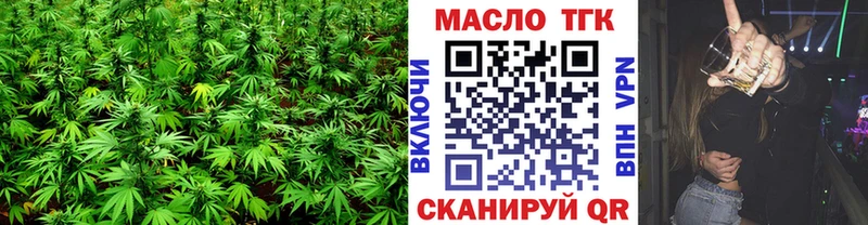 ТГК вейп с тгк  Сланцы 