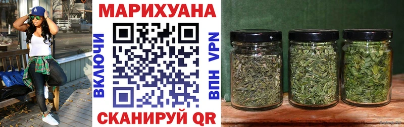 Бошки Шишки AK-47 Сланцы